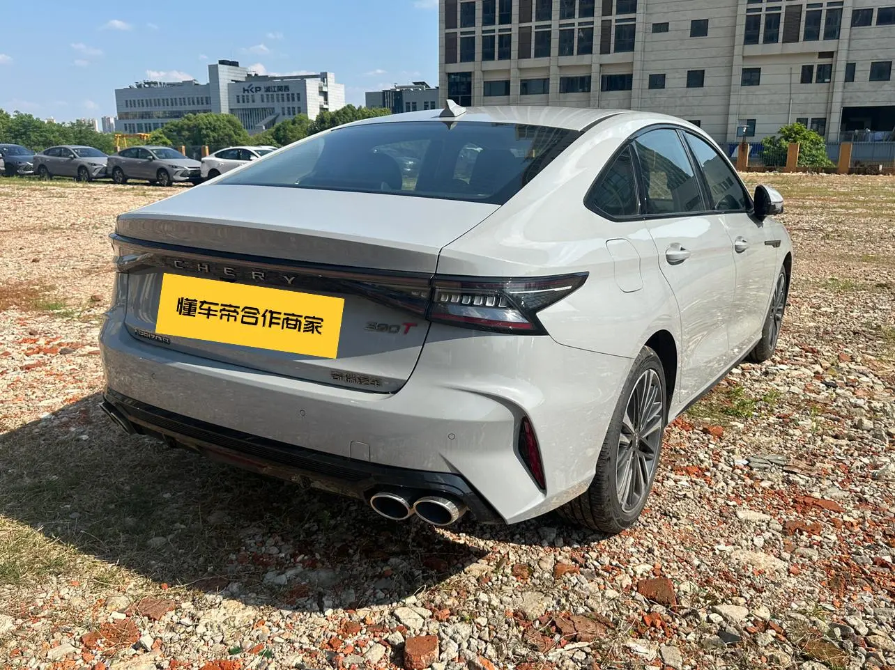 Chery Fulwin Arrizo 8 High-energy version 2.0T DCT Chi