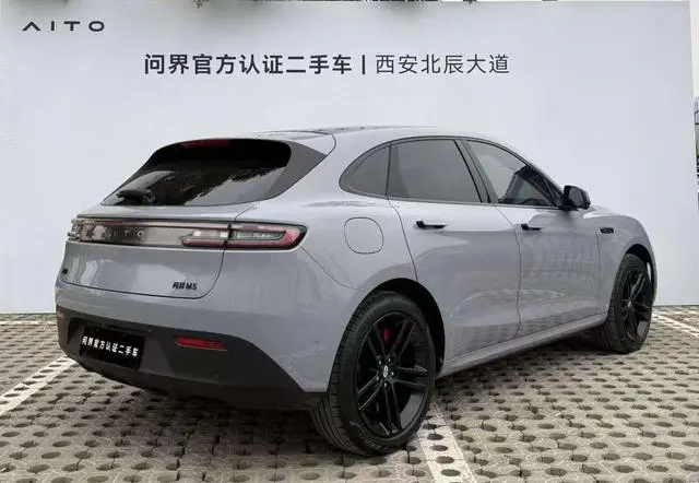 AITO Ask the world M5 Extended range Max RS four-wheel drive high-end smart driving version