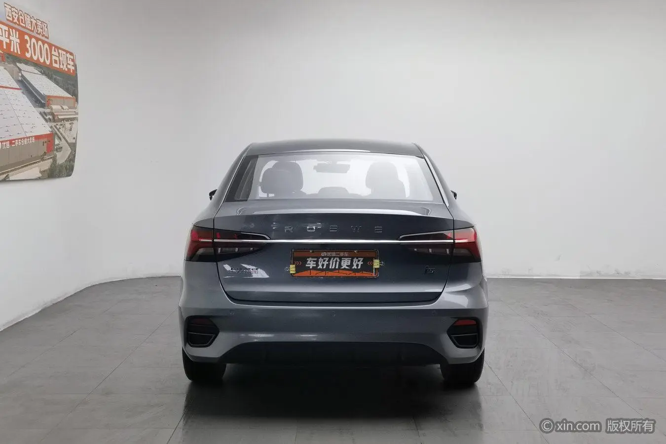 Roewe Roewe i5 1.5L CVT Platinum edition