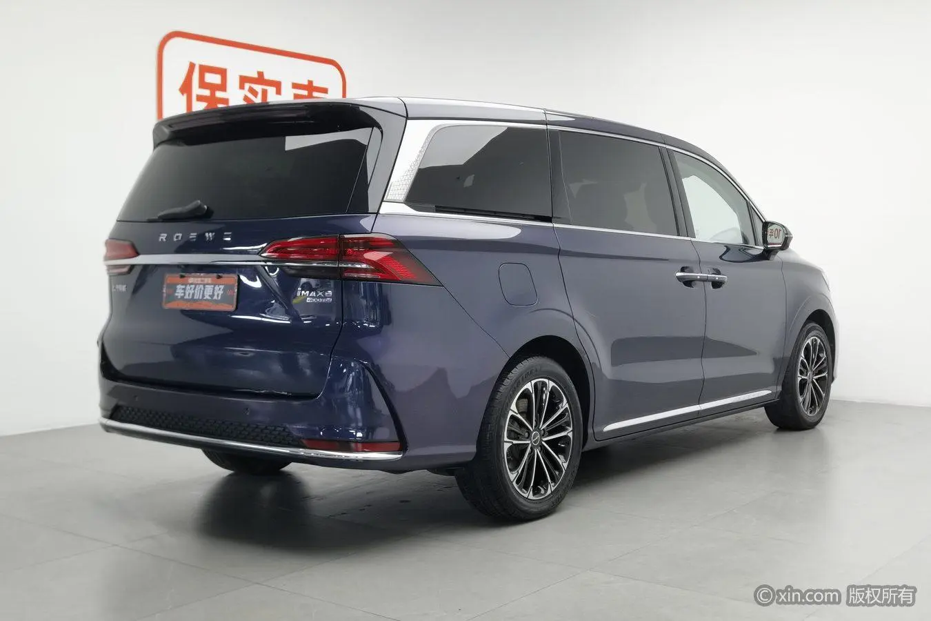 Roewe Roewe iMAX8 400TGI Reunion Edition