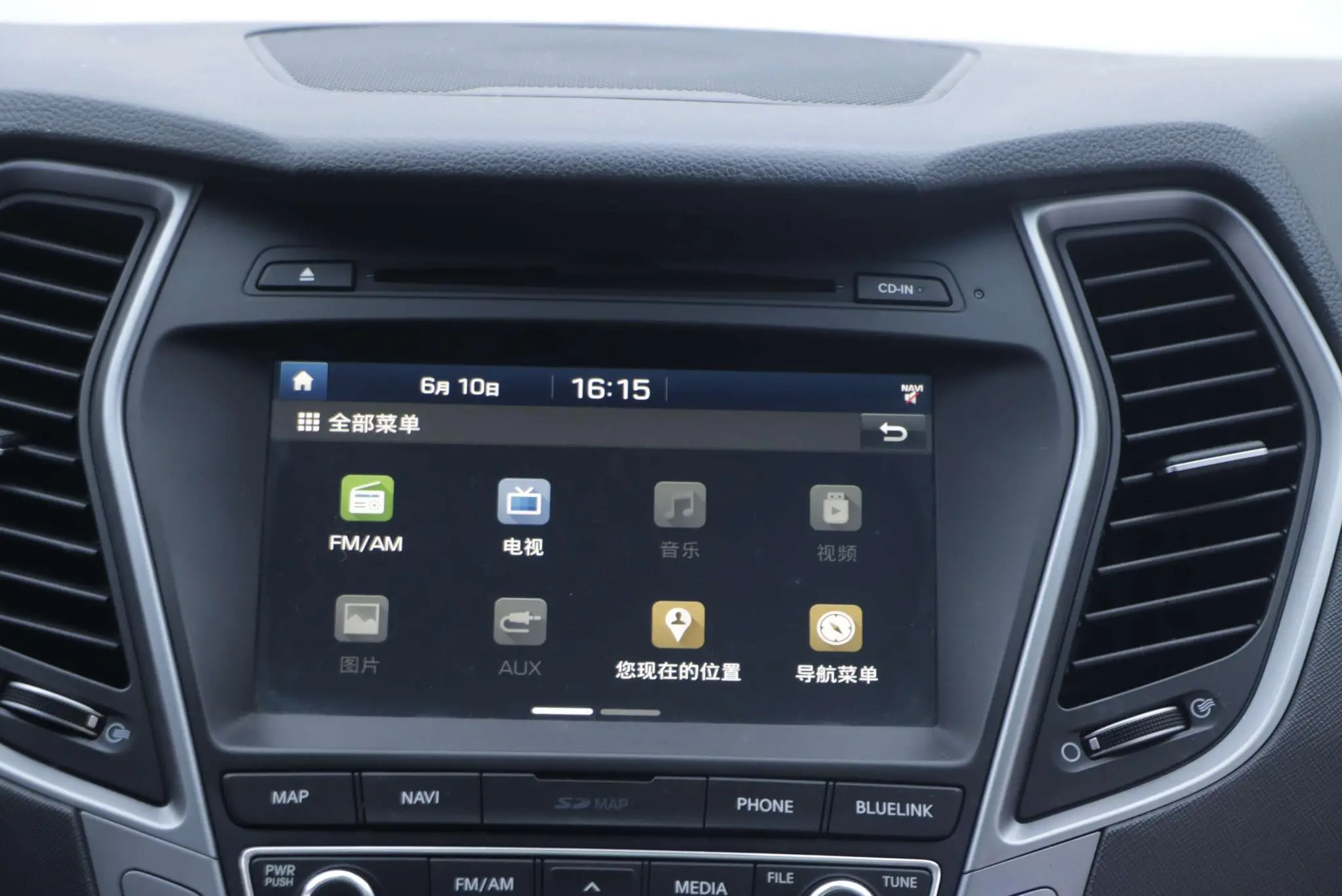Hyundai Shengda 2.0T automatic four-wheel drive intelligent 7-seater
