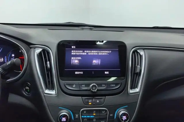 Chevrolet Mai Ruibao XL 535T CVT Ruilian Edition