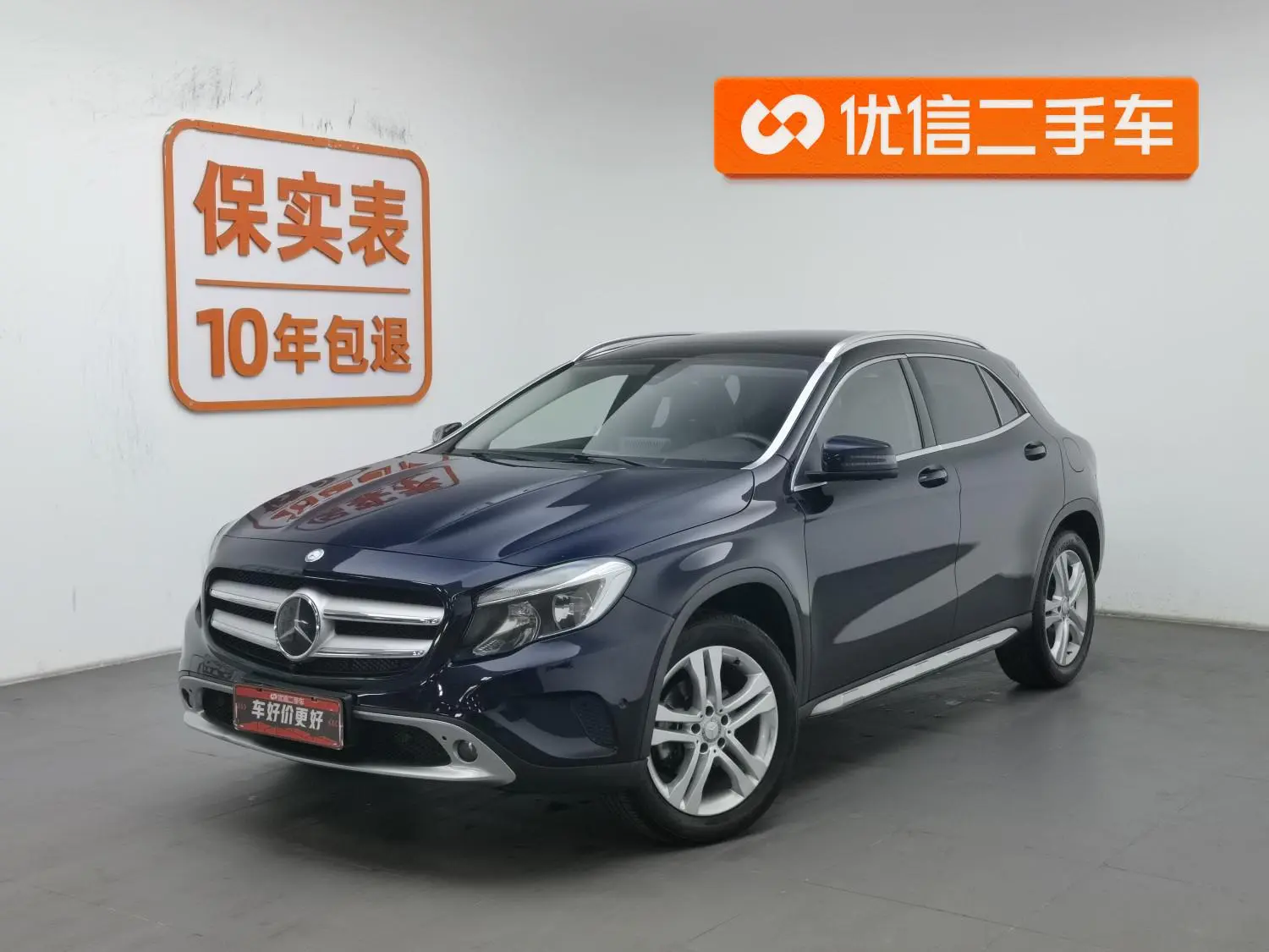 Mercedes-Benz Mercedes-Benz GLA GLA 200 dynamic type