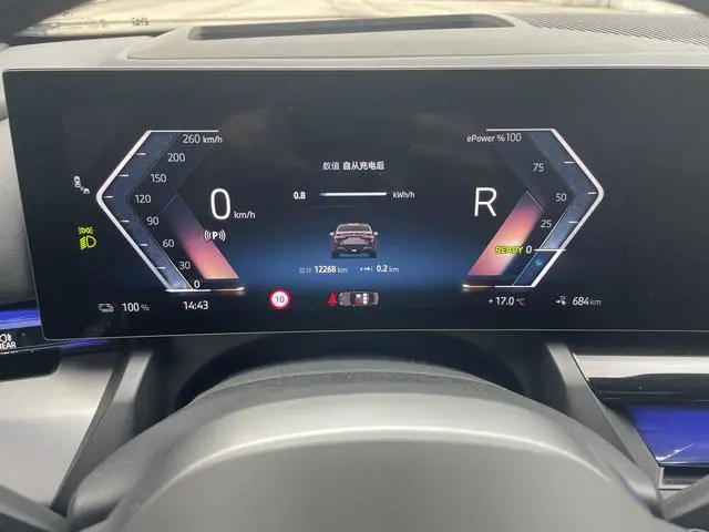 BMW BMW i5 eDrive40L M sports suit