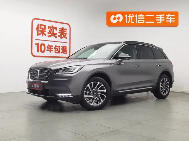 Lincoln Adventurer 2.0T two-wheel drive Zunya edition