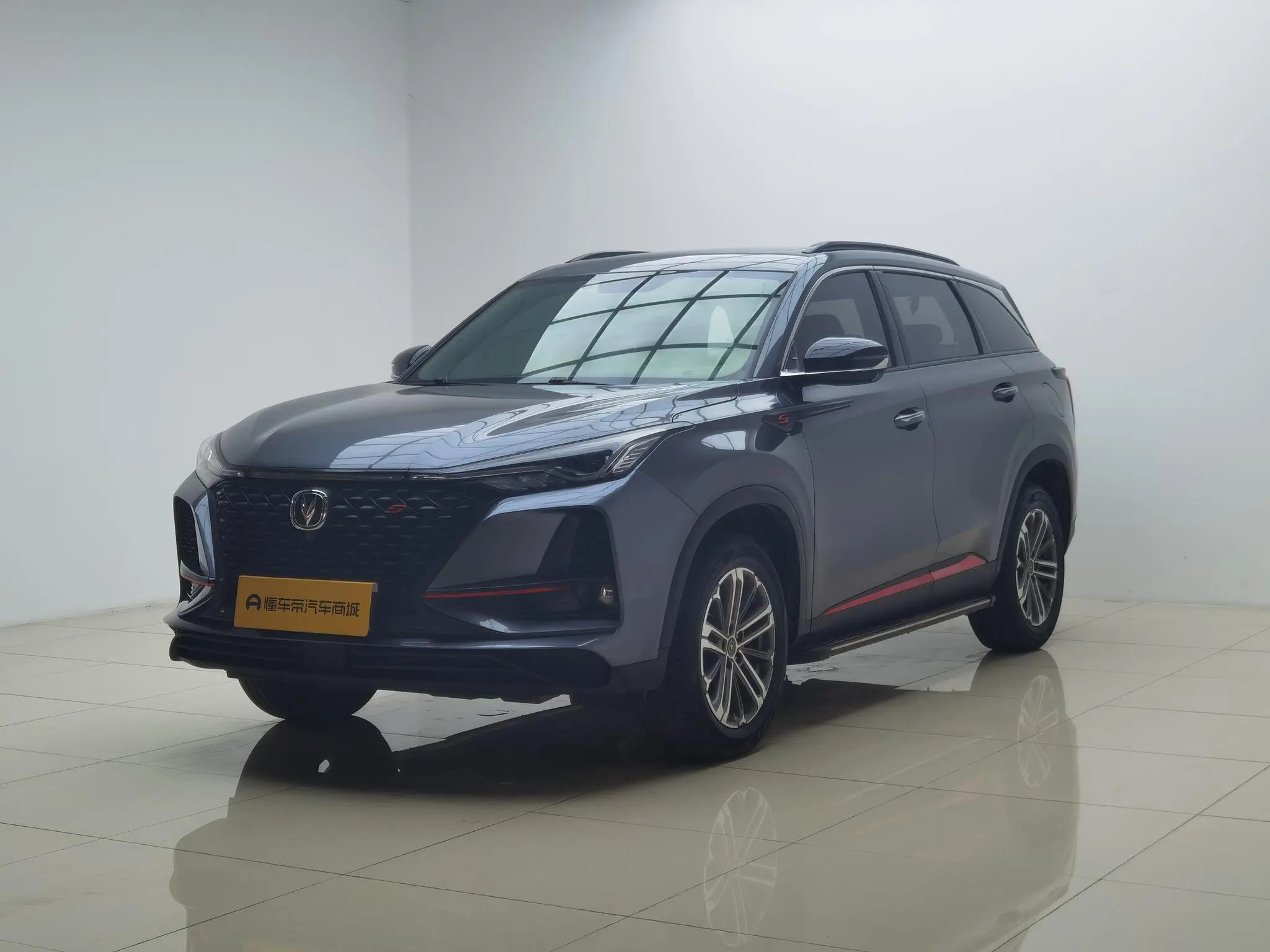 Changan Changan CS75 PLUS 1.5T automatic luxury type