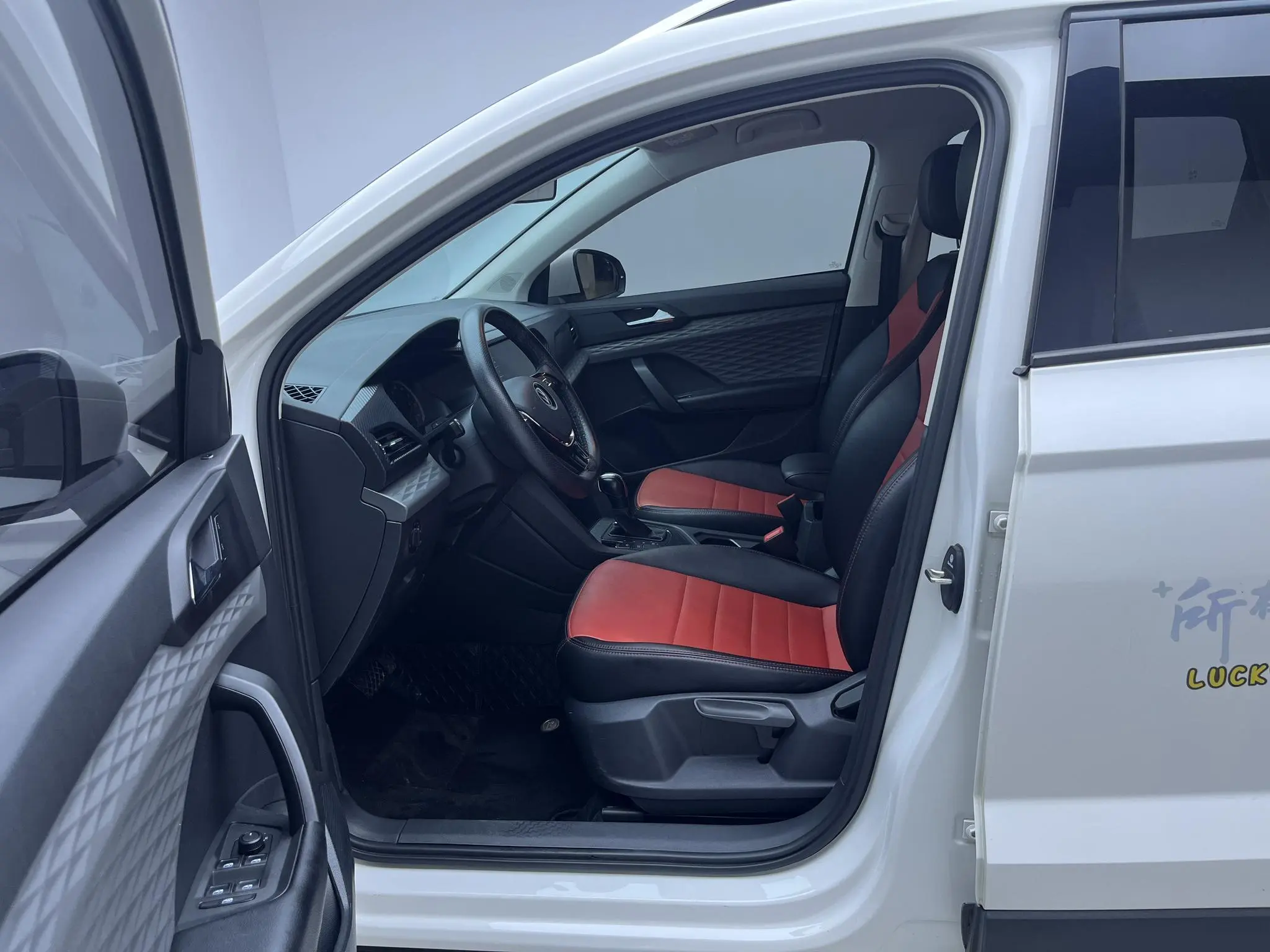 Volkswagen Tuyue 280TSI two-wheel drive fashion version