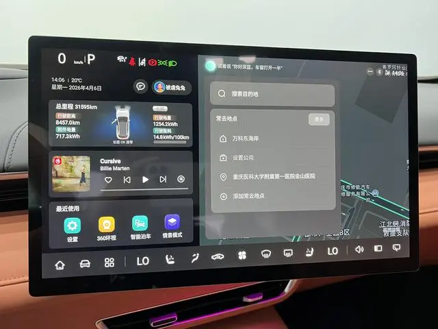 Shenlan Deepal Dark blue S07 S7i 620Max pure electric version