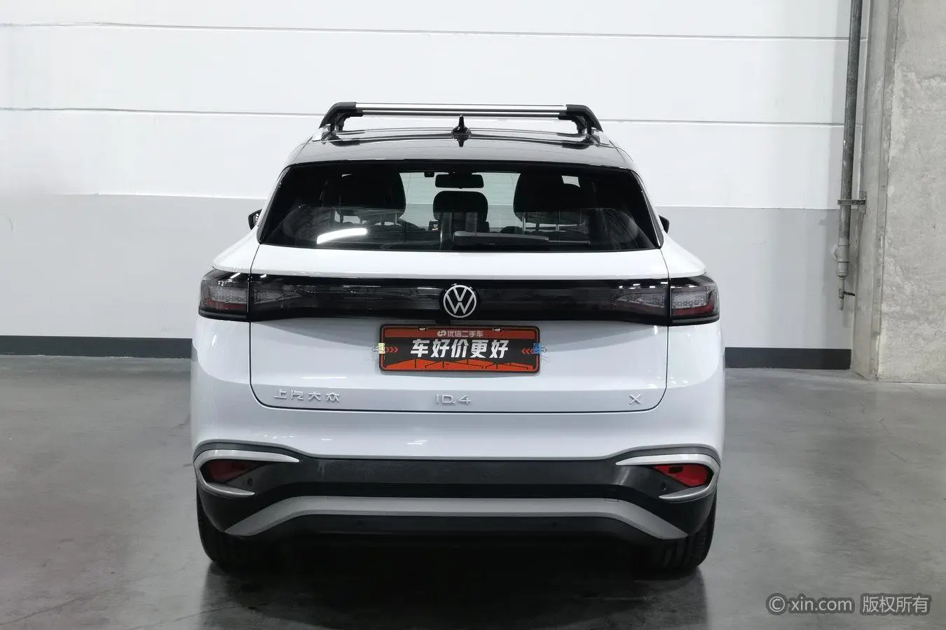 Volkswagen ID.4 X Upgraded Pure Smart Edition