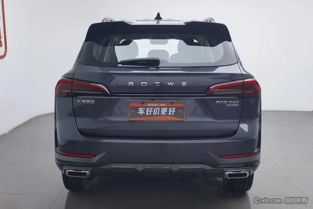 Roewe Roewe RX5 MAX 1.5T Automatic Transmission Deluxe Edition