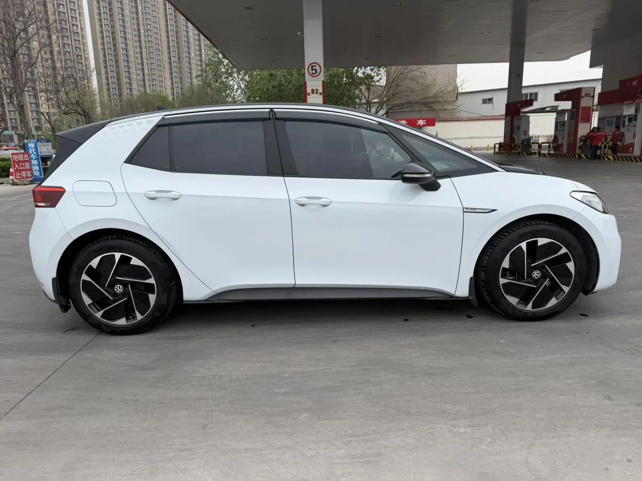 Volkswagen Volkswagen ID.3 Pure Edition