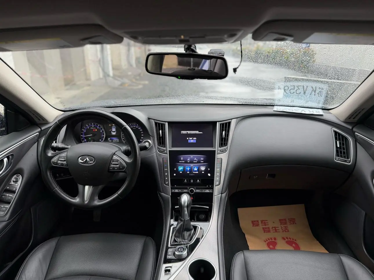 Infiniti Infiniti Q50L 2.0T Enjoy Edition