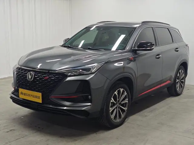 Changan Changan CS75 PLUS 2.0T automatic flagship type