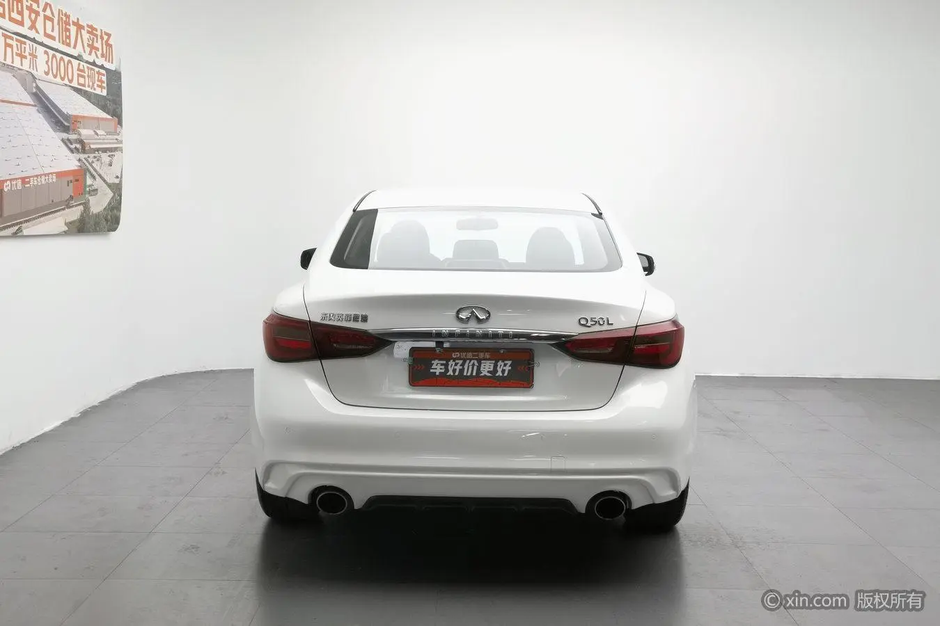 Infiniti Infiniti Q50L 2.0T Comfort Version Country VI