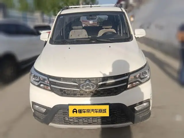 Changan Kaicheng Uno S 1.5L Ounuo S Zhixiang Edition dual-steam air-conditioned bus JL473QG
