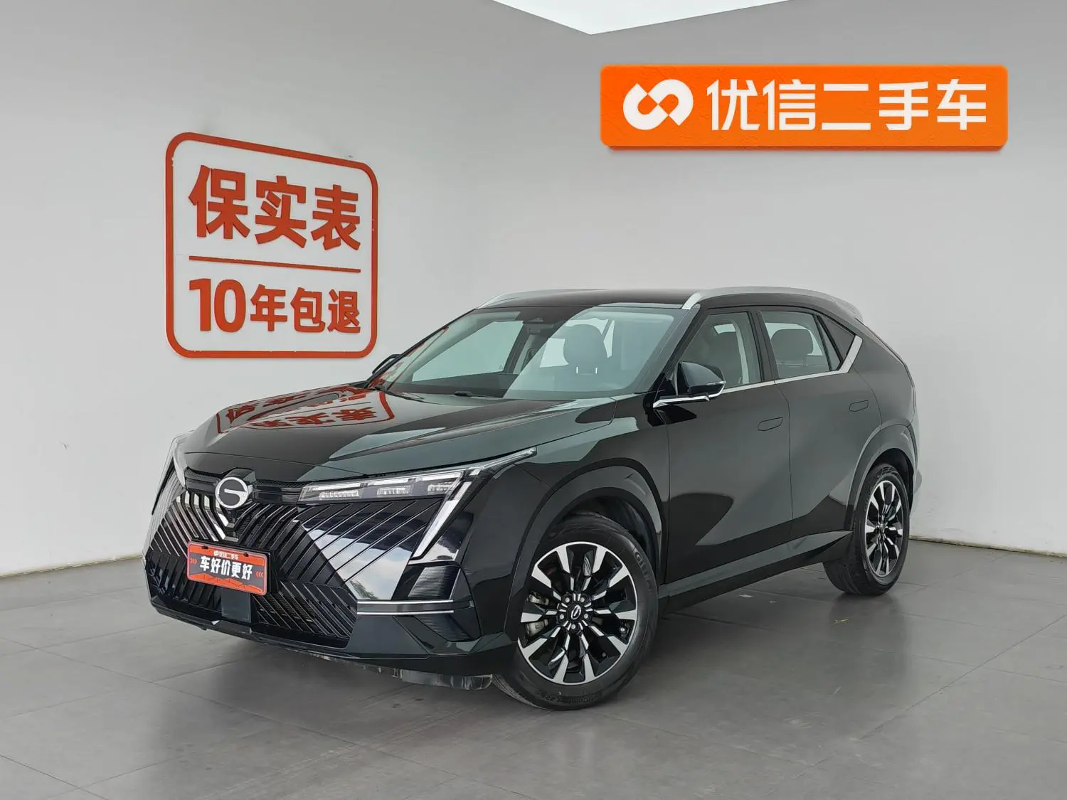 GAC Shadow cool 1.5T Supernova Pro Edition