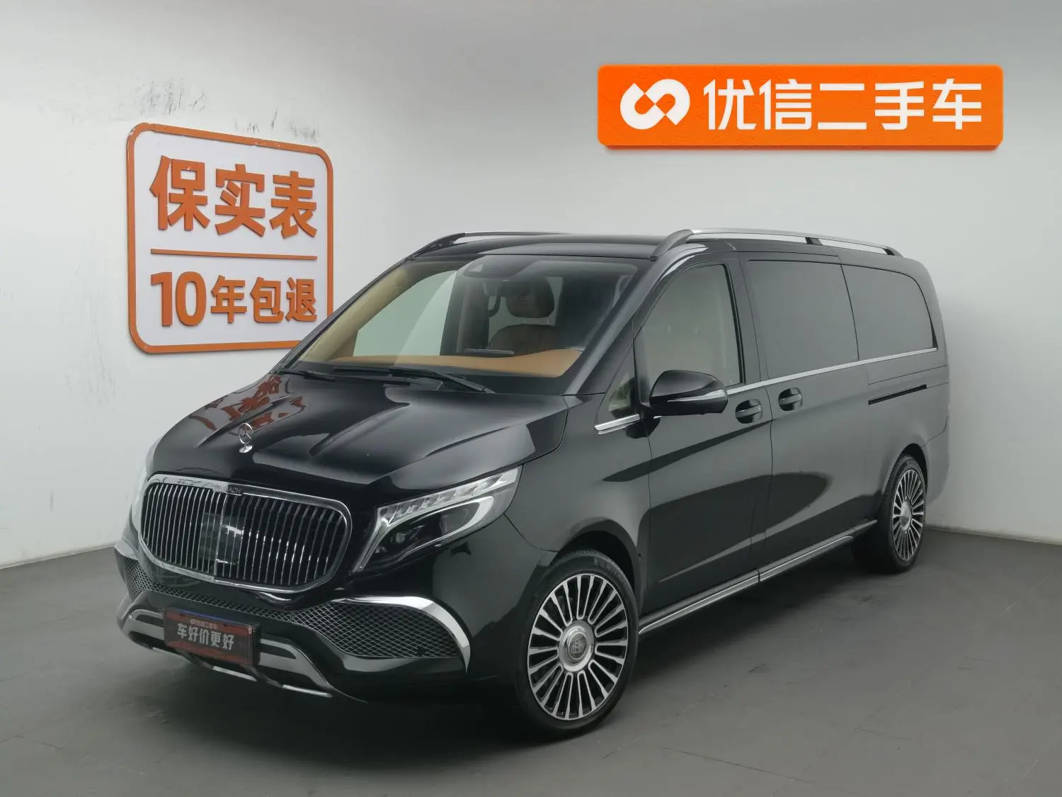 Mercedes-Benz Mercedes-Benz V-class V 260 L Long wheelbase Deluxe Edition