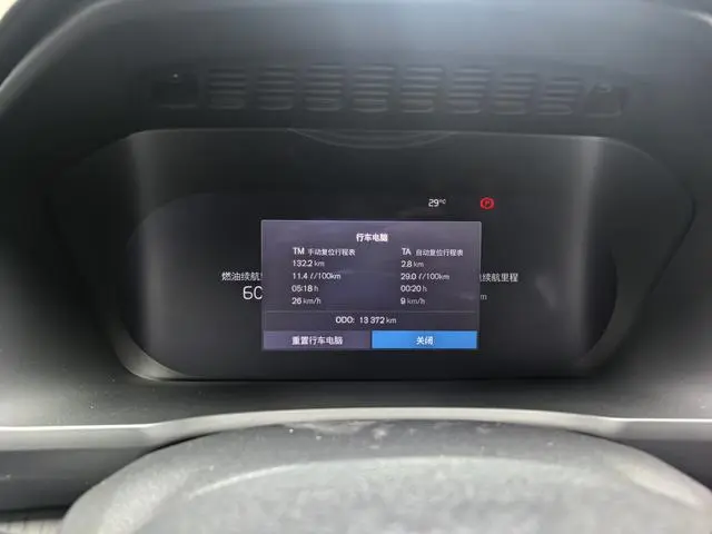 Volvo Volvo XC90 PHEV E-drive hybrid T8 Long battery life Zhizun Deluxe Edition 7 Seats