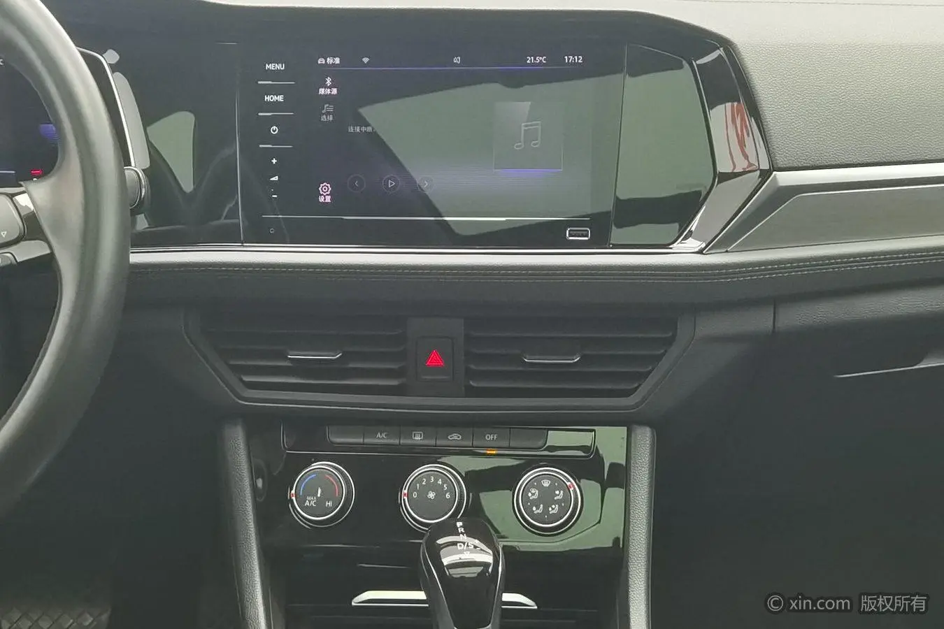 Volkswagen Sagitar 280TSI DSG Beyond Edition