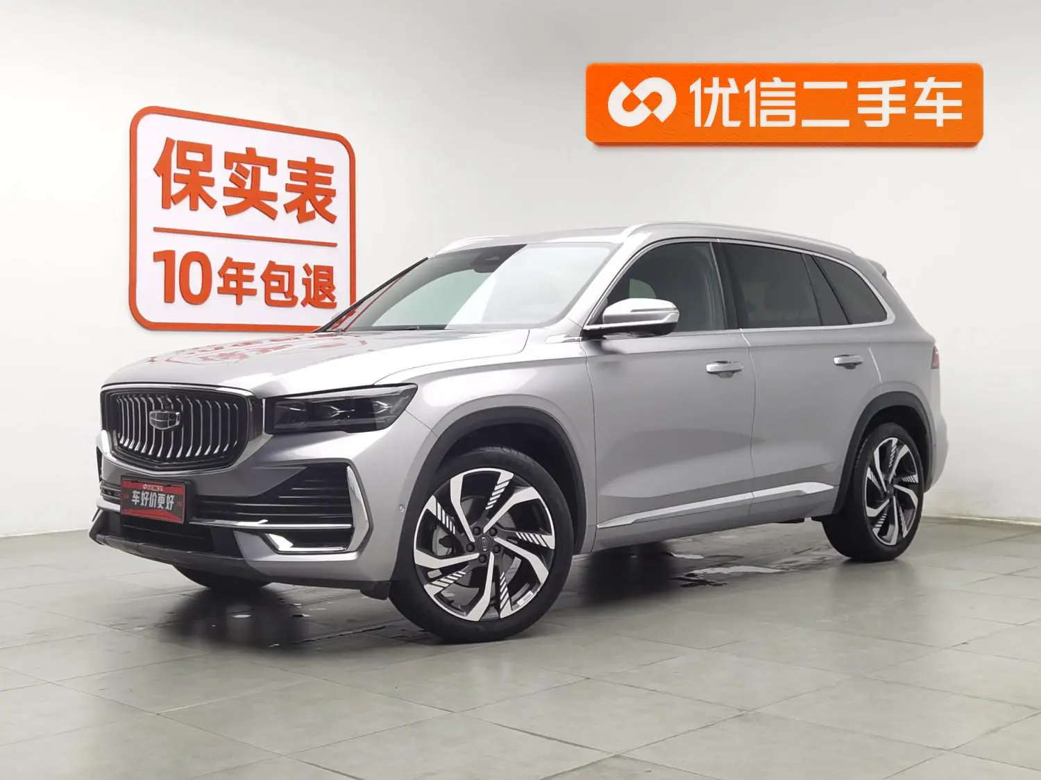 Geely Xingyue L 2.0TD DCT EVO two-wheel drive Smart Zun type