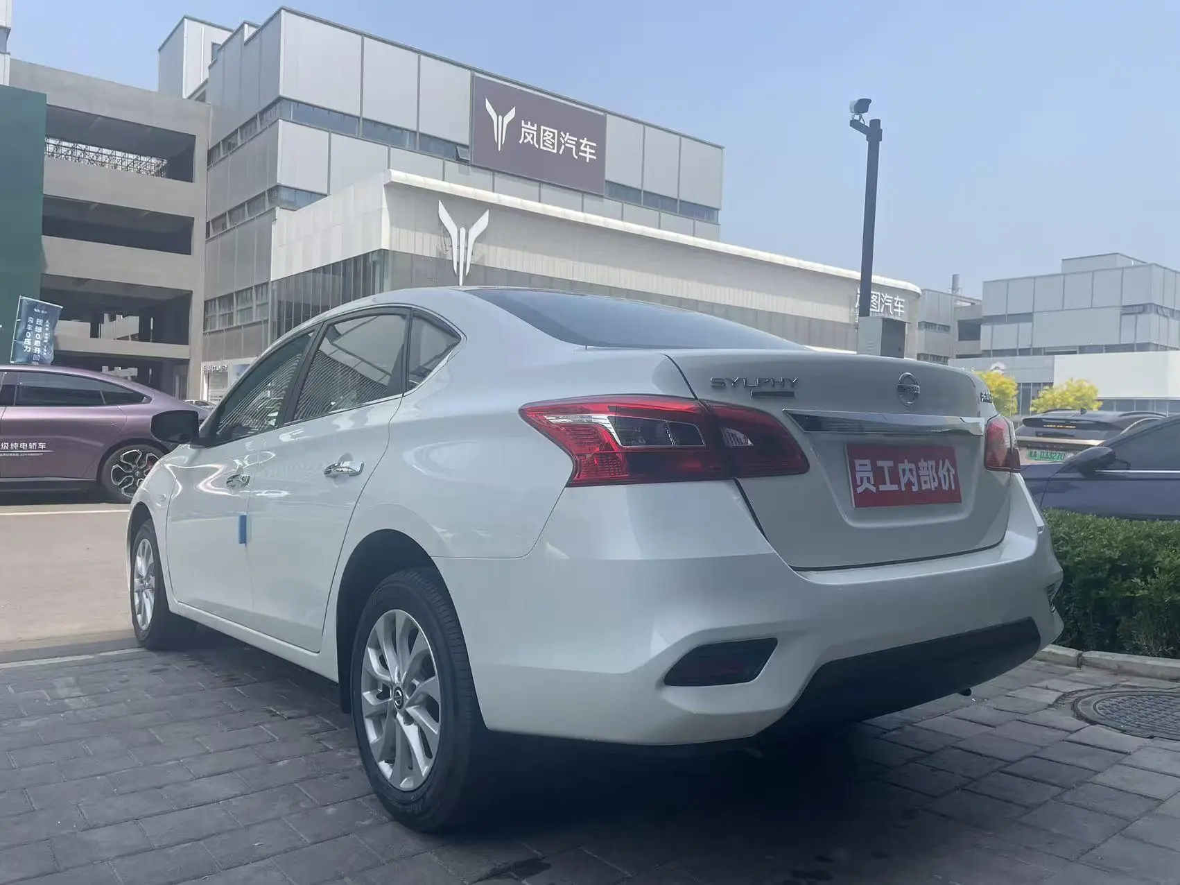 Nissan Xuan Yi Classic 1.6L CVT Peace of Mind Edition