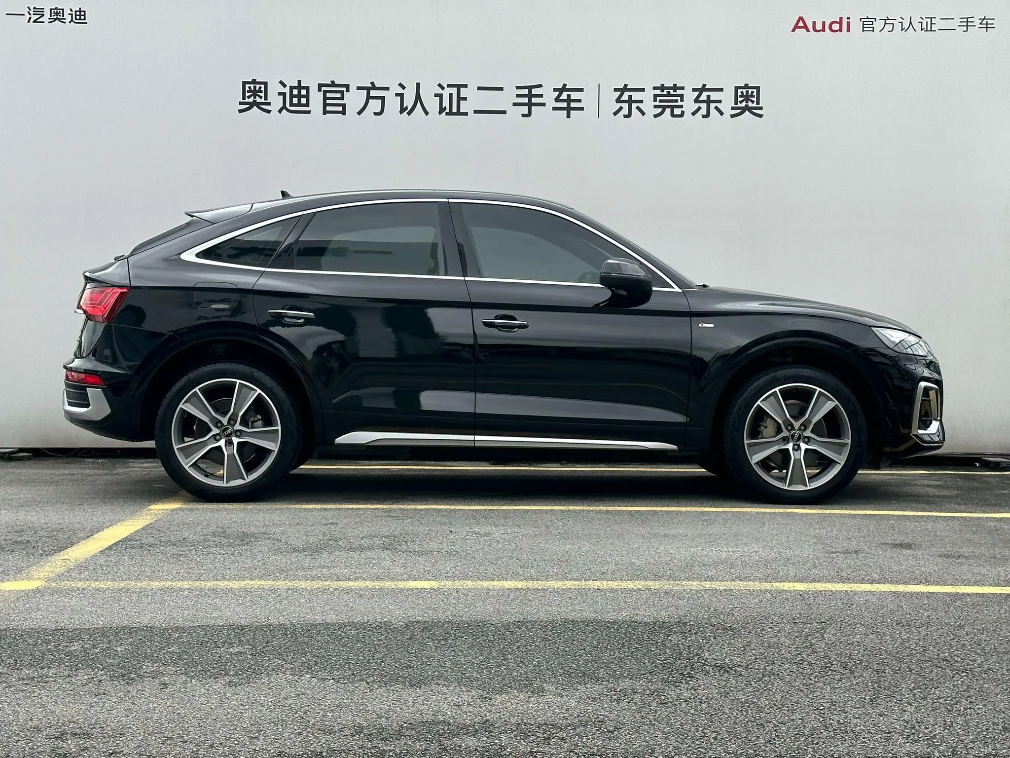 Audi Audi Q5L Sportback 40 TFSI Luxury