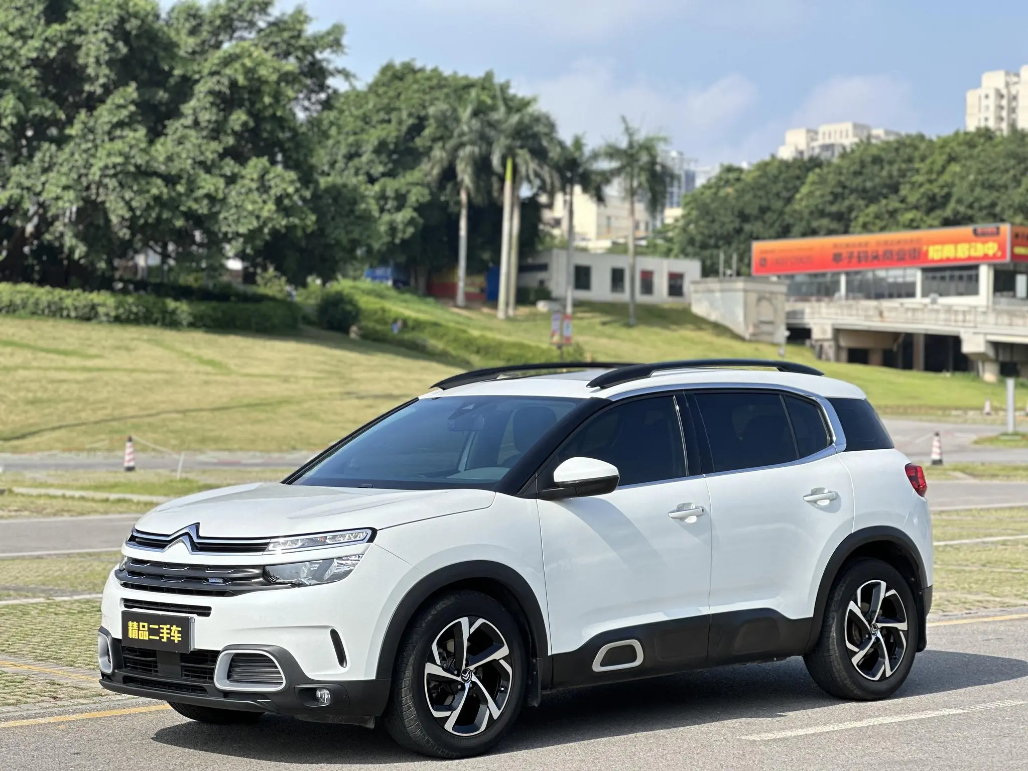 Citroen Tianyi C5 AIRCROSS 350THP fashion type