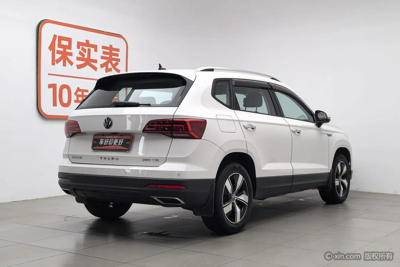 Volkswagen Tuyue 280TSI two-wheel drive comfort edition