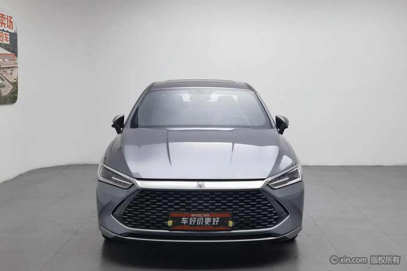 BYD Qin PLUS DM DM-i Champion Edition 55KM Transcendent Type