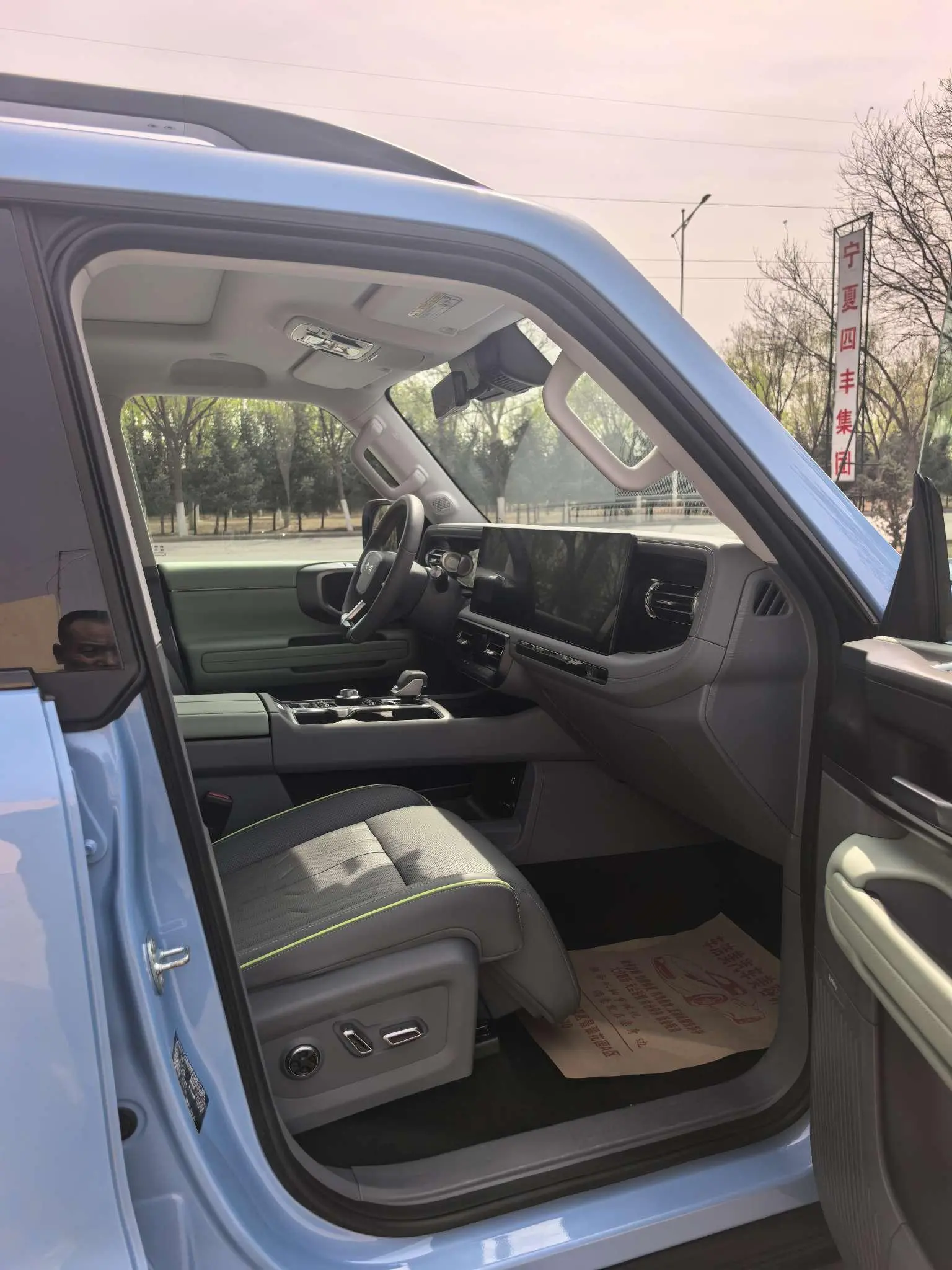 Beijing Beijing off-road BJ40 range extension Advanced version