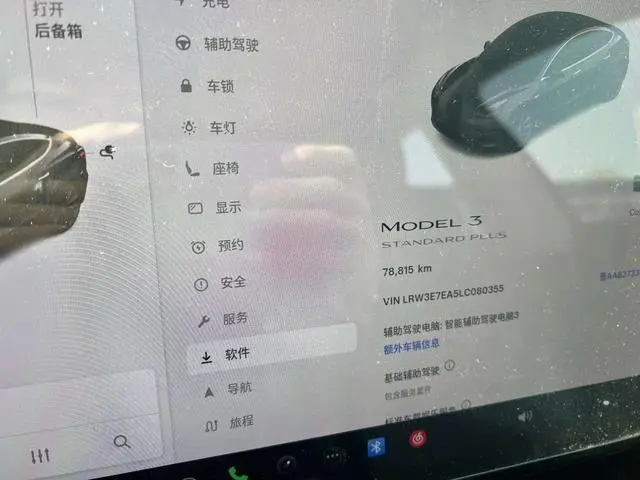 Tesla Model 3 Upgraded version of standard battery life rear drive