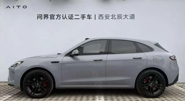 AITO Ask the world M5 Extended range Max RS four-wheel drive high-end smart driving version