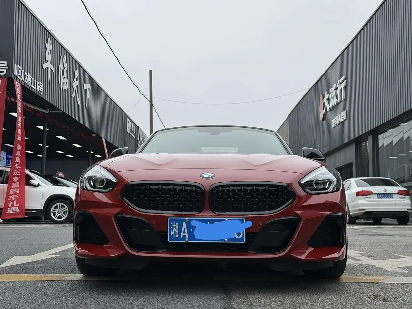 BMW BMW Z4 sDrive 25i M Sports Yao Ye Set