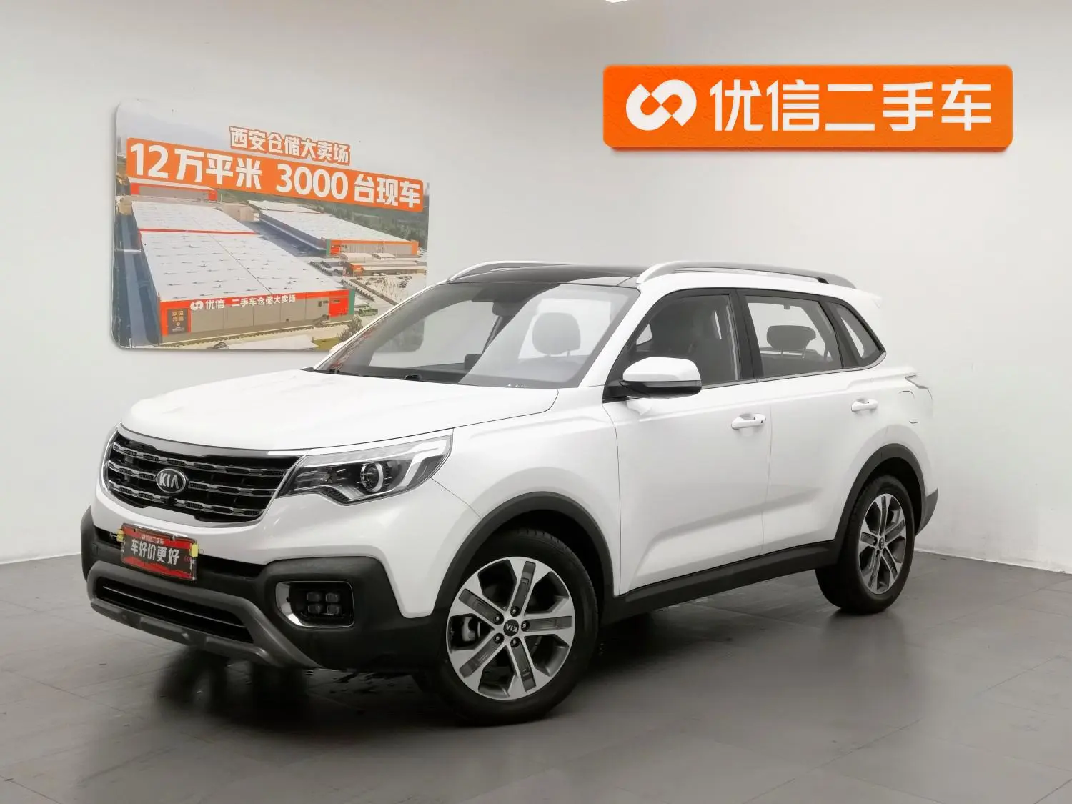 Kia Smart running 1.4T DCT Smart Enjoy Deluxe Edition GLS