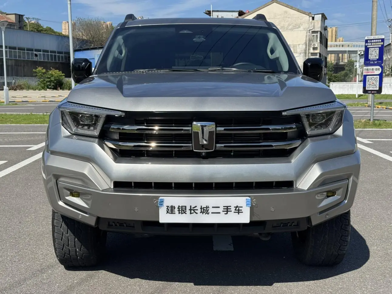 Tank Tank 400 Hi4-T Super Edition