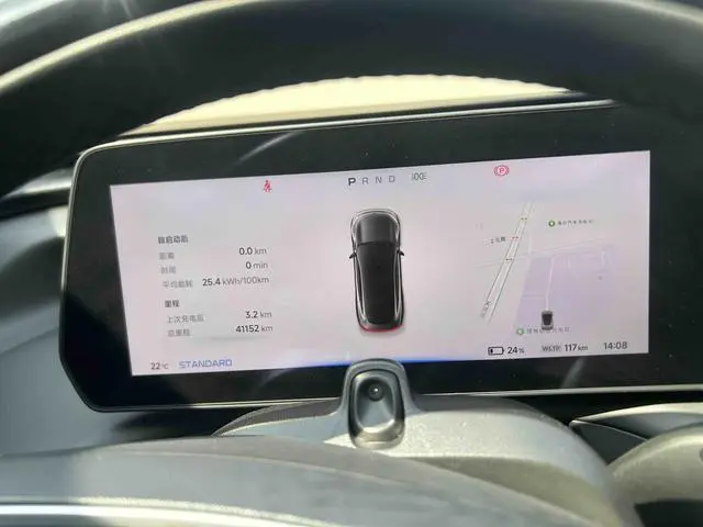 Xpeng Xiaopeng P7 562E Pengyi Performance Edition