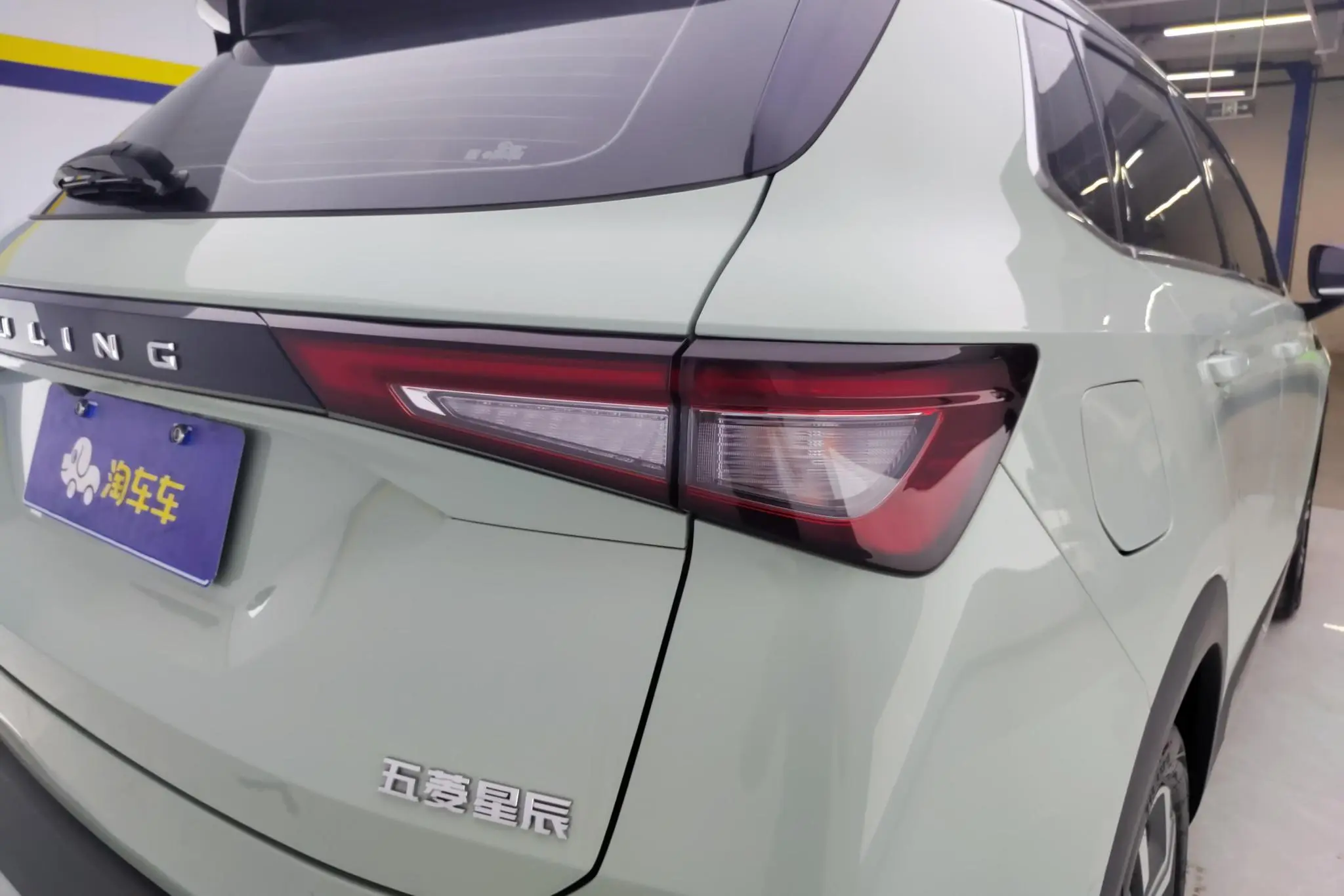 Wuling Wuling Xingchen 1.5T automatic star Obsidian version