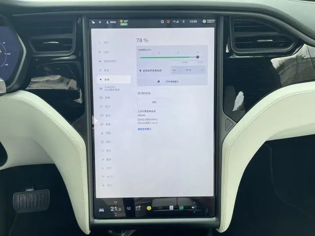 Tesla Model X Long battery life version