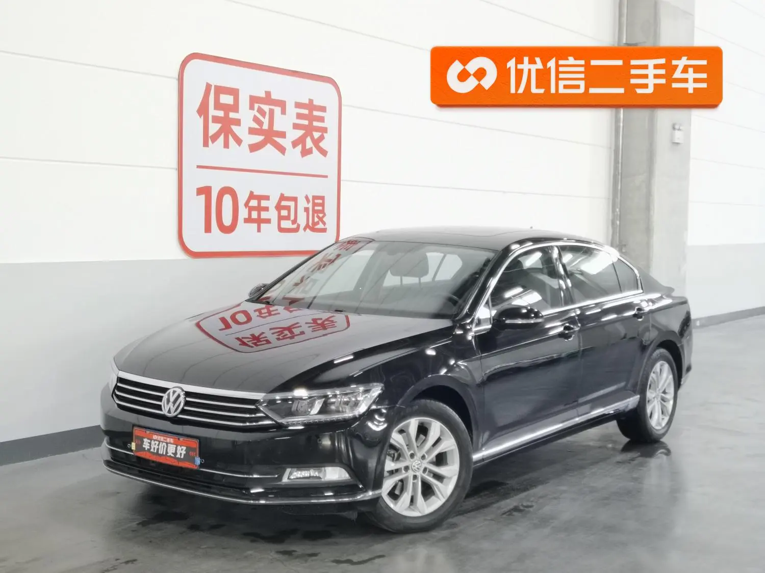 Volkswagen Magotan 330TSI DSG Luxury Country VI