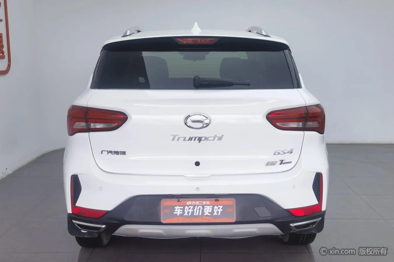 GAC Trumpchi GS4 200T G-DCT two-wheel drive Elite Edition