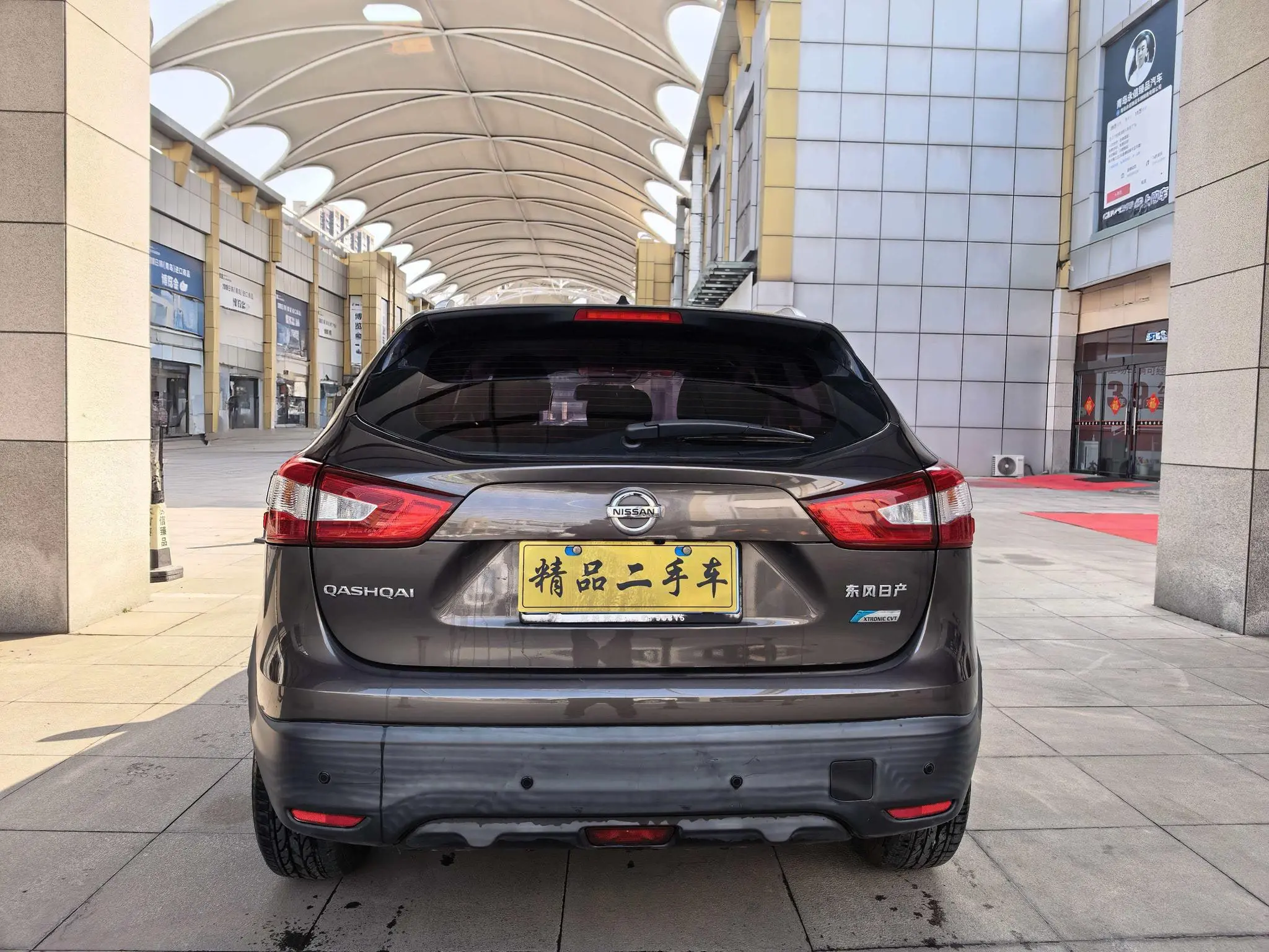 Nissan Qashqai 2.0L CVT Smart Enjoy Edition Country V