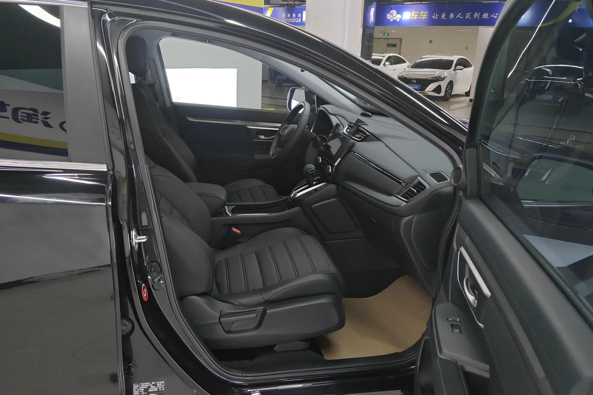 Honda Hao Ying 240TURBO CVT two-wheel drive Deluxe Edition