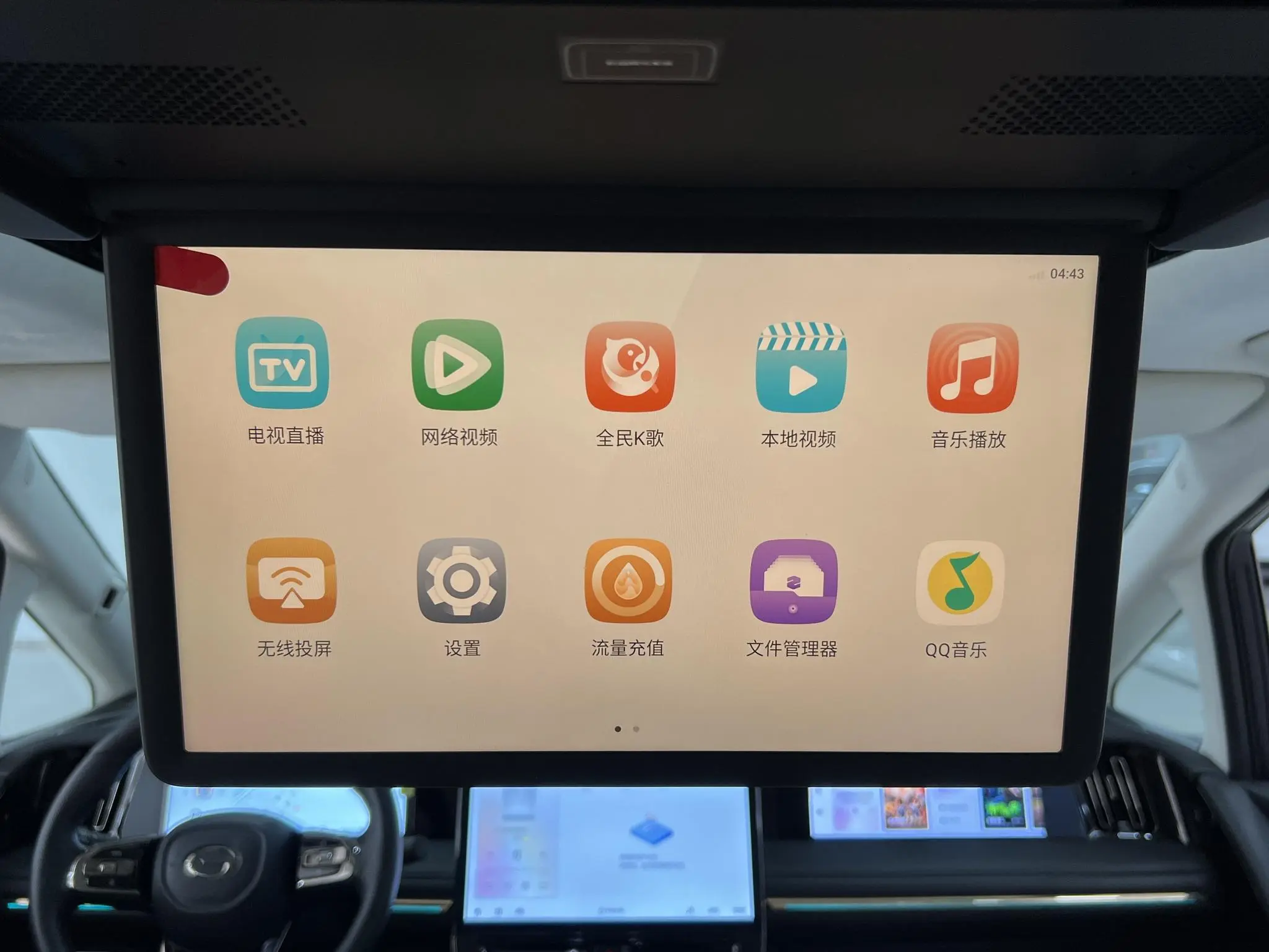 GAC Trumpchi E9 PHEV 2.0TM MAX