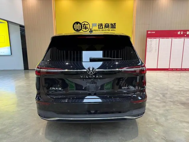 Volkswagen Weiran 380TSI Zunchi Edition