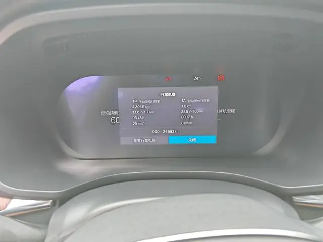 Volvo Volvo XC60 PHEV T8 four-wheel drive long battery life Zhiya Deluxe Edition