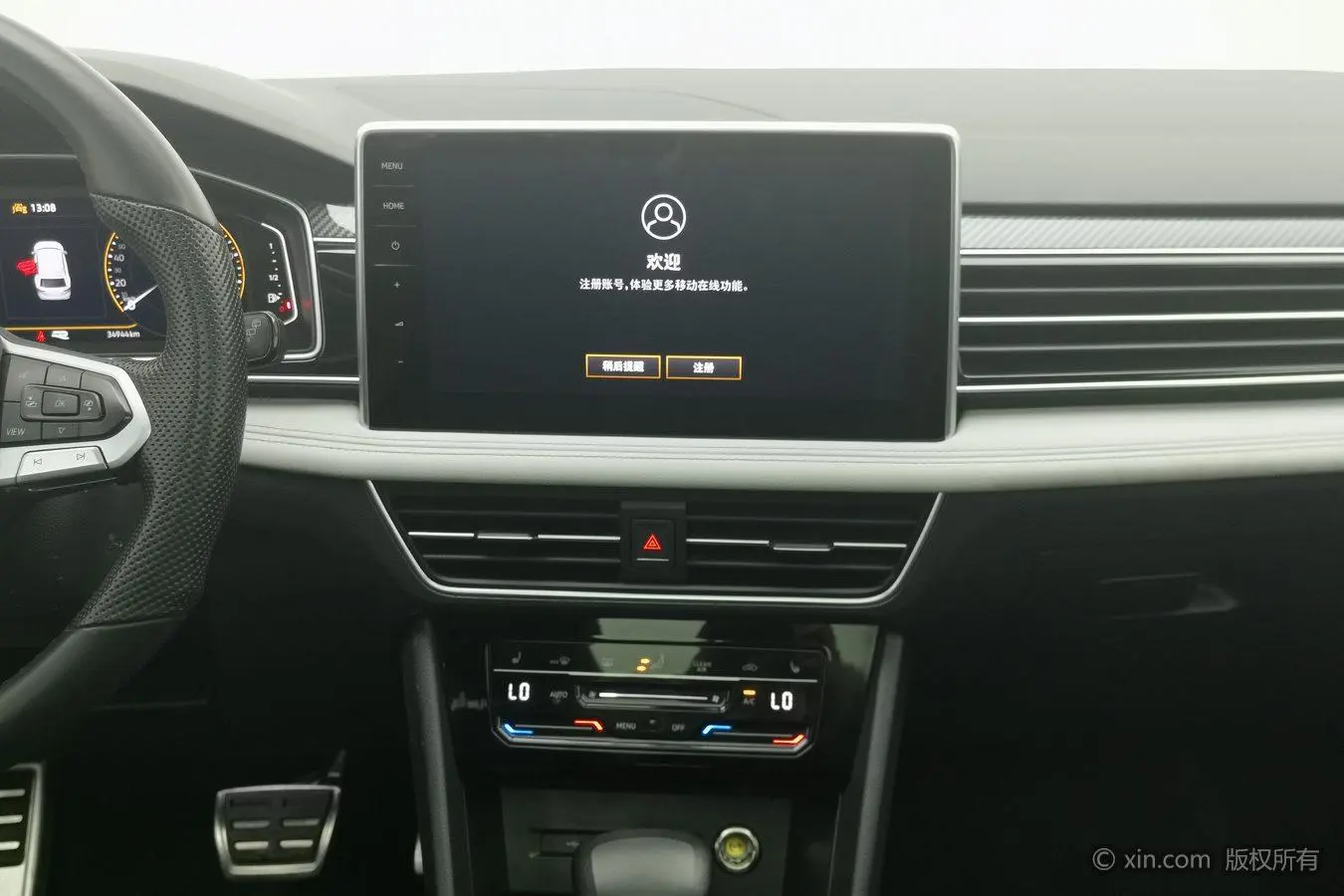 Volkswagen Tiguan L 330TSI two-wheel drive R-Line Premium edition