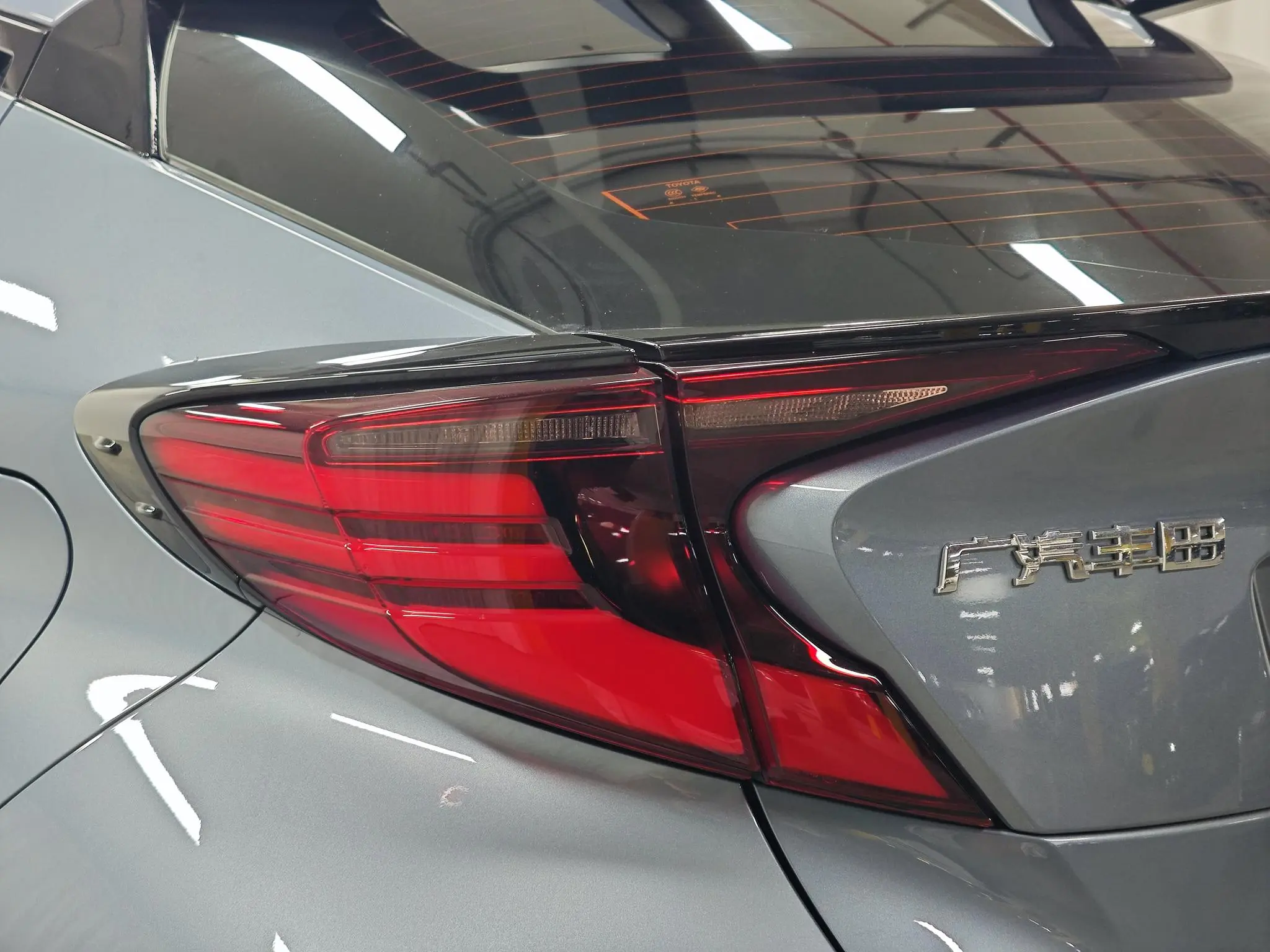 TOYOTA Toyota C-HR 2.0L Deluxe Edition
