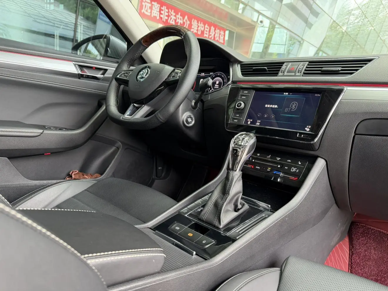 Skoda Speed pie Facelifted ZI330 DSG Comfort Edition