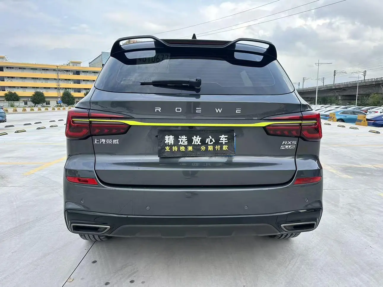 Roewe Roewe RX5 PLUS 330TGI Automatic National Tide Zhizun Edition
