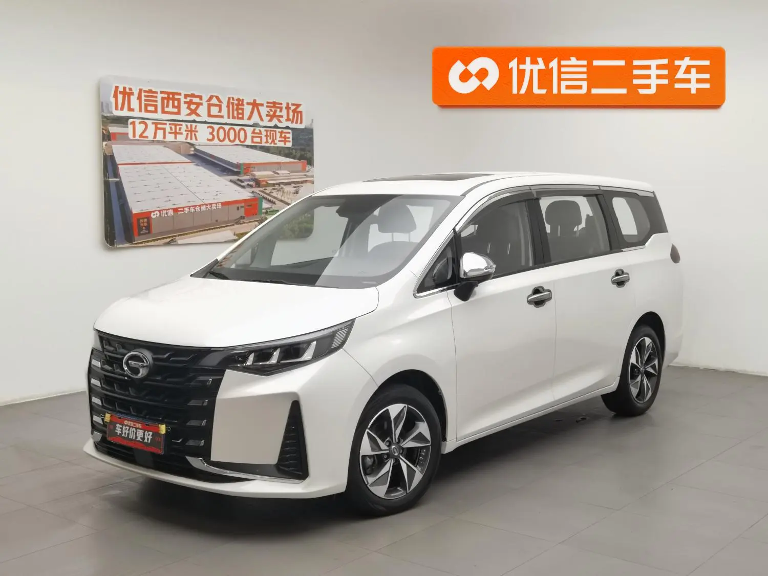 GAC Trumpchi M6 PRO 270T WDCT Deluxe Edition